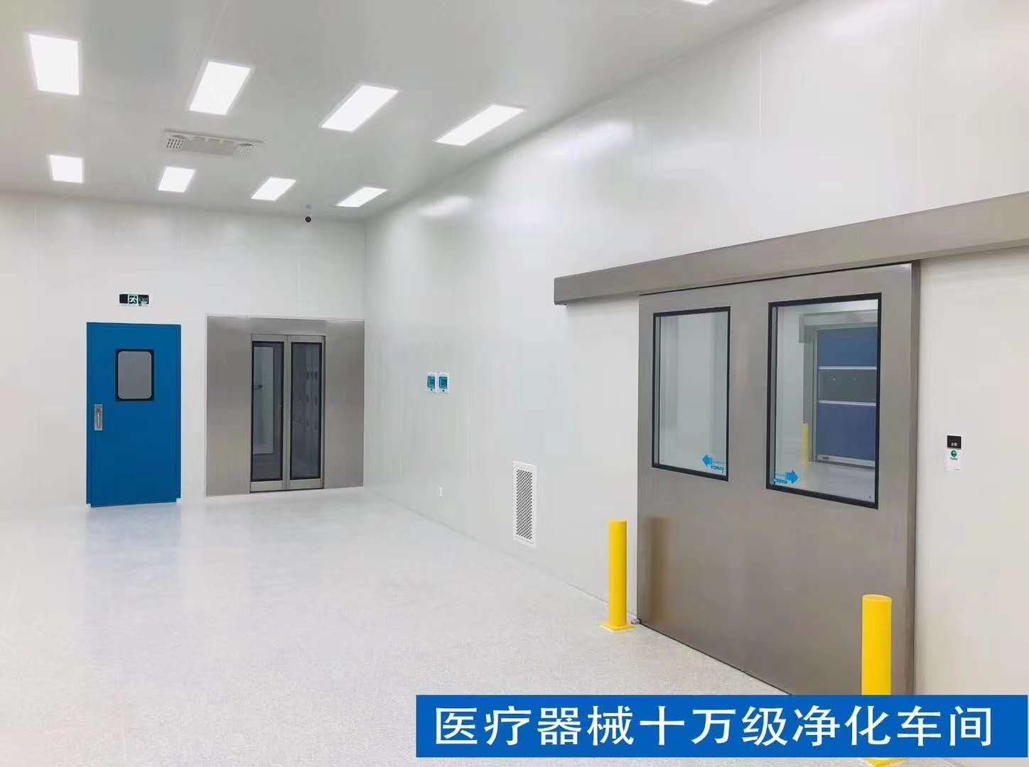 净化工程
